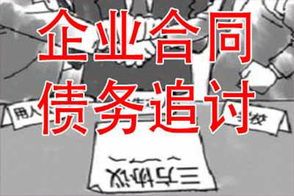 法院判决后成功追回500万补偿金